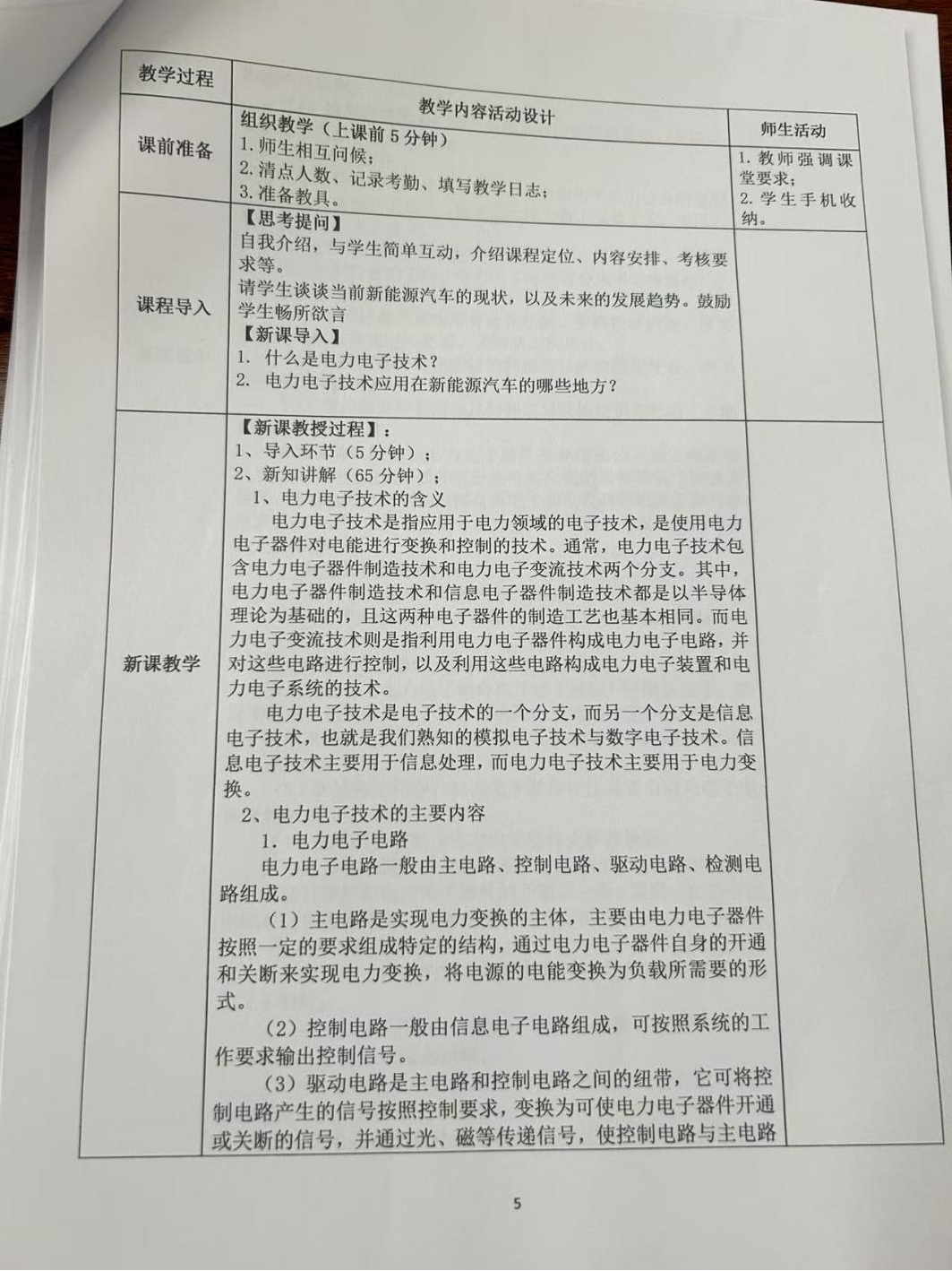 图片9.jpg