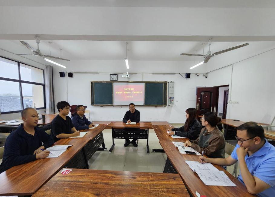 汽车工程学院成功举办零跑汽车“青苗计划”订单班研讨会​